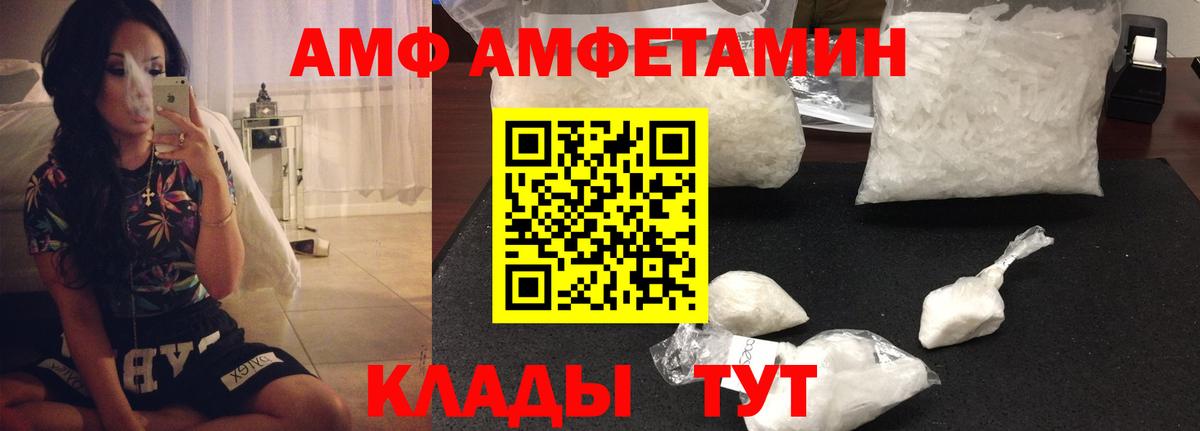 Амфетамин 97% Кашира