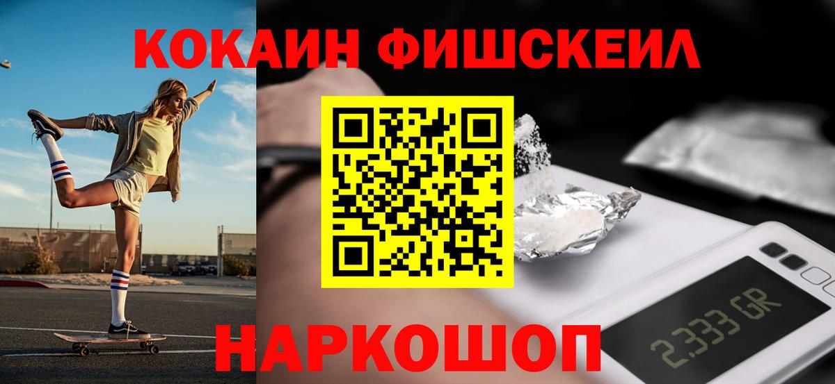 Кокаин Боливия  Вход с VPN  Кокаин VHQ  Кашира 