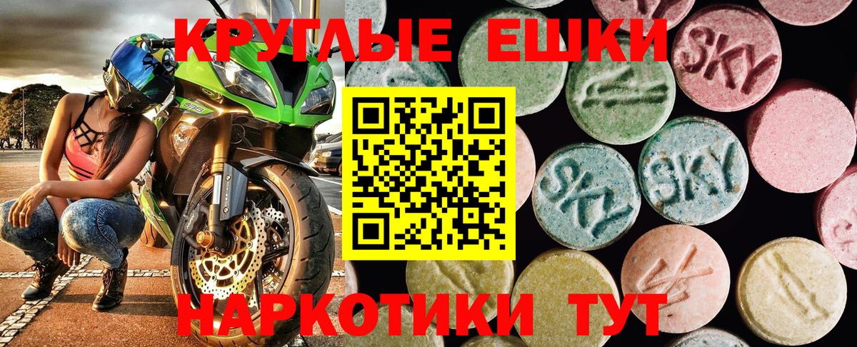 ЭКСТАЗИ TESLA  Вход с VPN  Кашира 