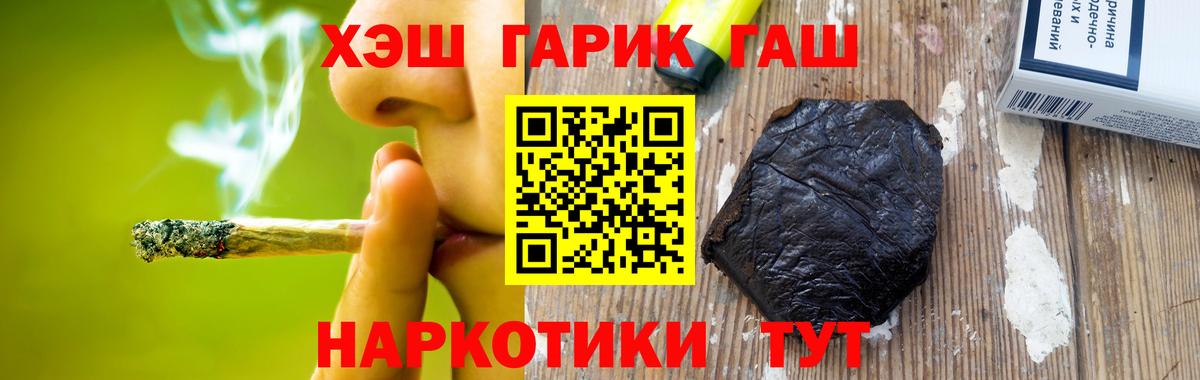 Кашира  Гашиш Ice-O-Lator  ГАШИШ hashish  Вход с VPN 