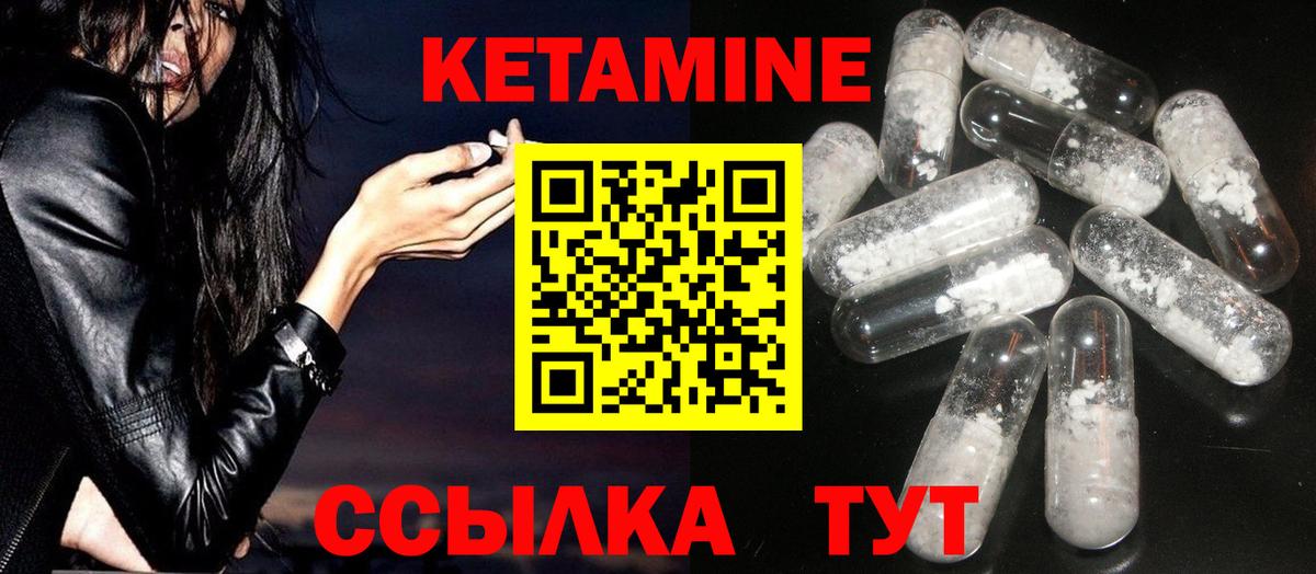 Кашира  КЕТАМИН ketamine  blacksprut онион  Вход с VPN 