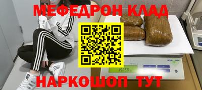 героин Беслан