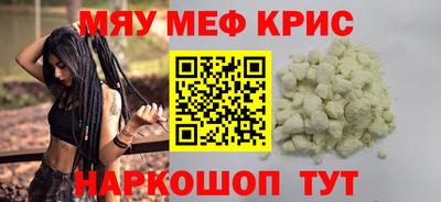 трава Берёзовский