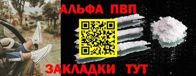 героин Беслан