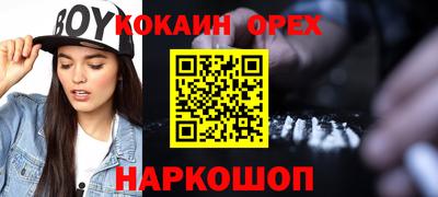 индика Железногорск