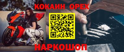 трава Берёзовский