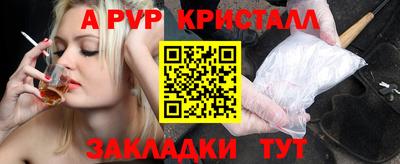 героин Беслан