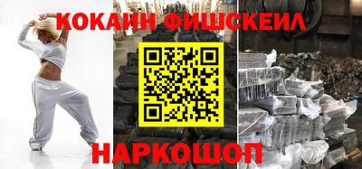 мефедрон VHQ Бийск