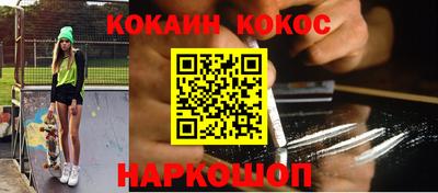 героин Беслан