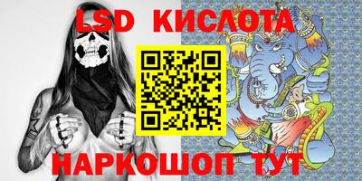 героин Беслан