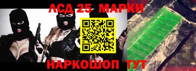 трава Берёзовский