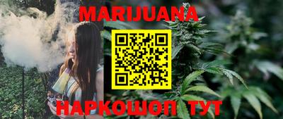 мефедрон VHQ Бийск