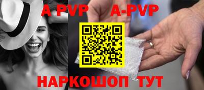 мефедрон VHQ Бийск