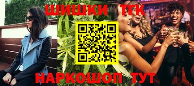 трава Берёзовский