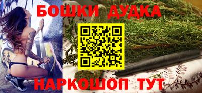 мефедрон VHQ Бийск