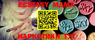 трава Берёзовский