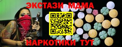 мефедрон VHQ Бийск