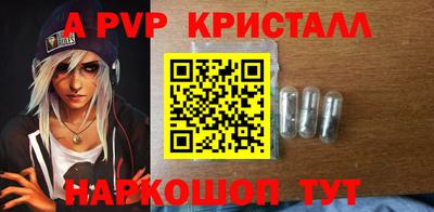 героин Беслан