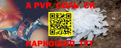 мефедрон VHQ Бийск
