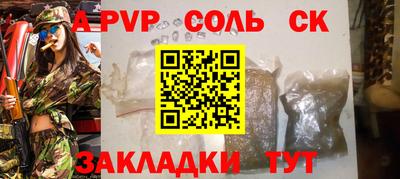 героин Беслан