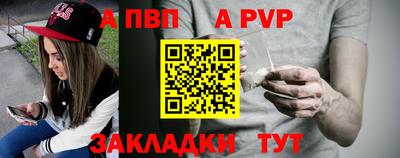 мефедрон VHQ Бийск