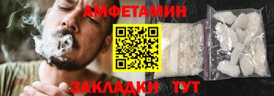 мефедрон VHQ Бийск