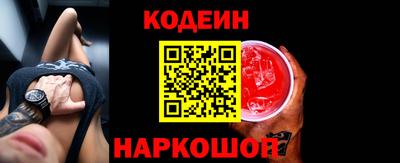 героин Беслан