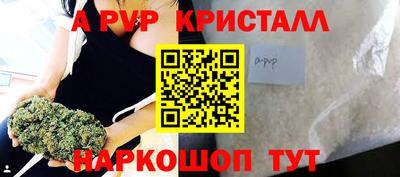 мефедрон VHQ Бийск