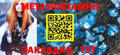 мефедрон VHQ Бийск