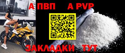 трава Берёзовский