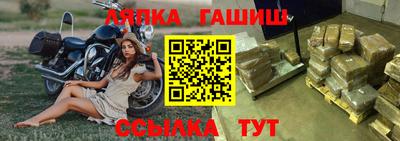 героин Беслан