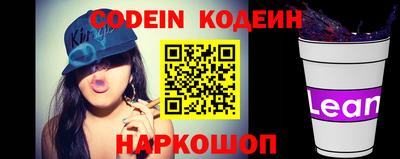 мефедрон VHQ Бийск