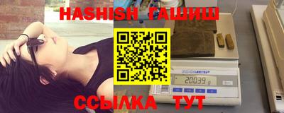 мефедрон VHQ Бийск