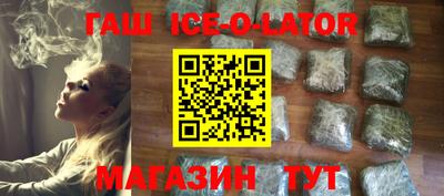 мефедрон VHQ Бийск