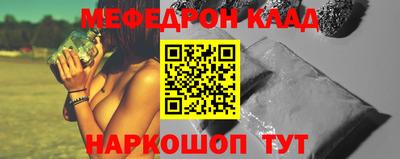героин Беслан