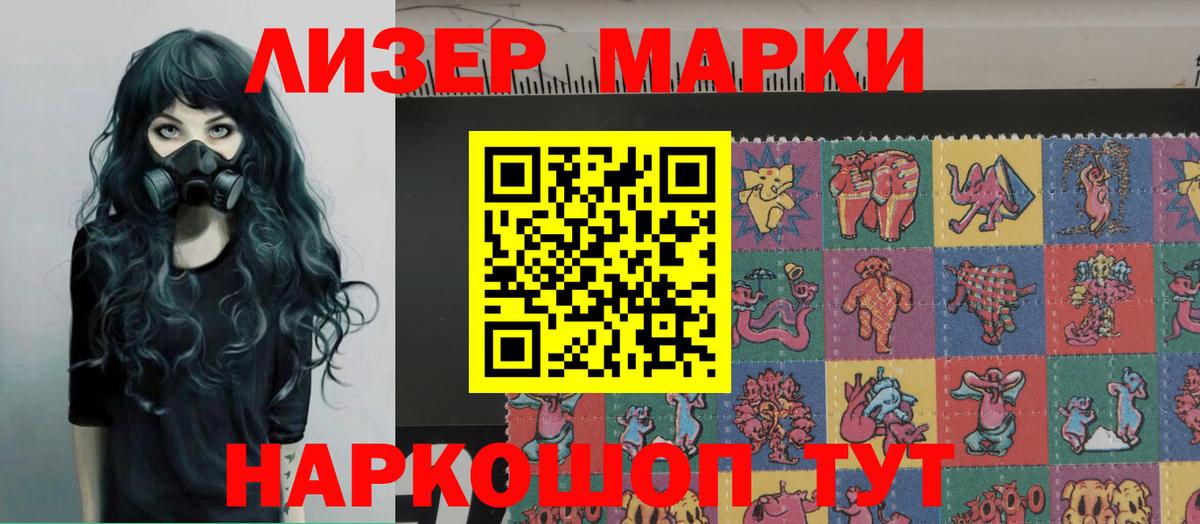 ЛСД экстази кислота  LSD-25 экстази кислота  Кашира  Вход с VPN 
