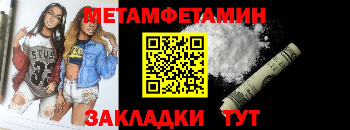 Кашира  Метамфетамин Декстрометамфетамин 99.9%  Вход с VPN  Метамфетамин Декстрометамфетамин 99.9% 