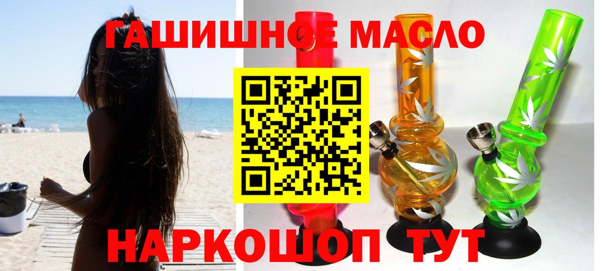 ТГК концентрат Кашира