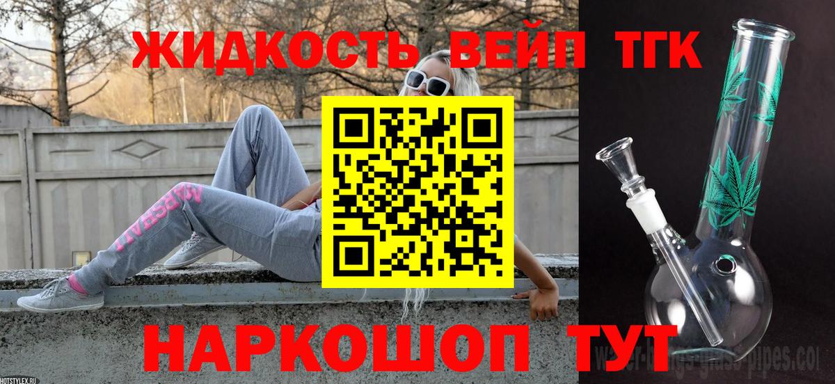 Кашира  ТГК Wax  blacksprut маркетплейс  Вход с VPN 